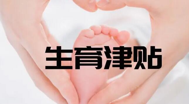 韩国试管婴儿成功率和费用